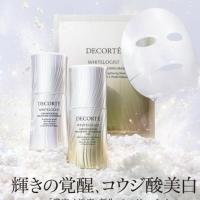 コスメデコルテ ホワイトロジスト クロノジェネシス ブライトニング