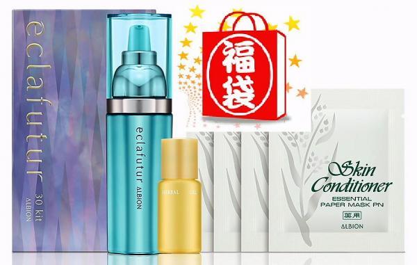 アルビオン エクラフチュール t 30 キット｜紹介記事｜キレイエ