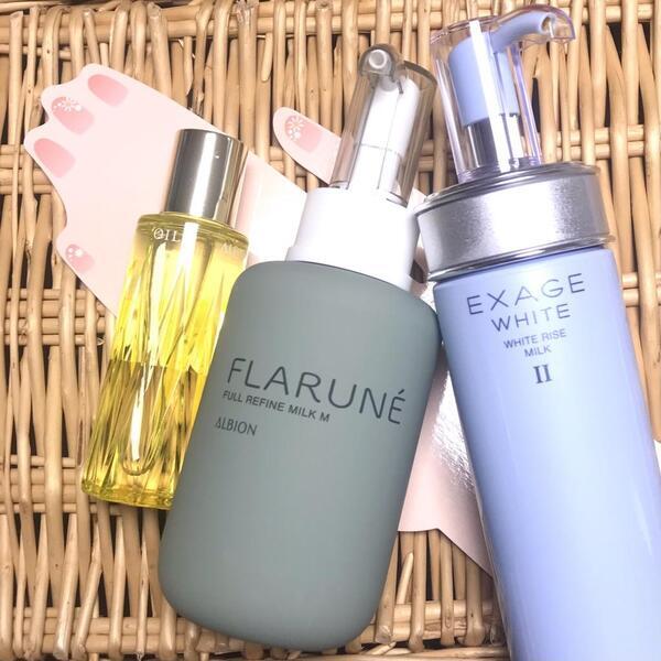 アルビオン エクサージュホワイト ホワイトライズ ミルクⅠ・Ⅱ・Ⅲ