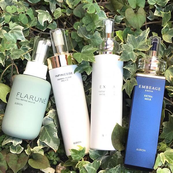 アルビオン エクシア アンベアージュ エクストラミルク｜紹介記事