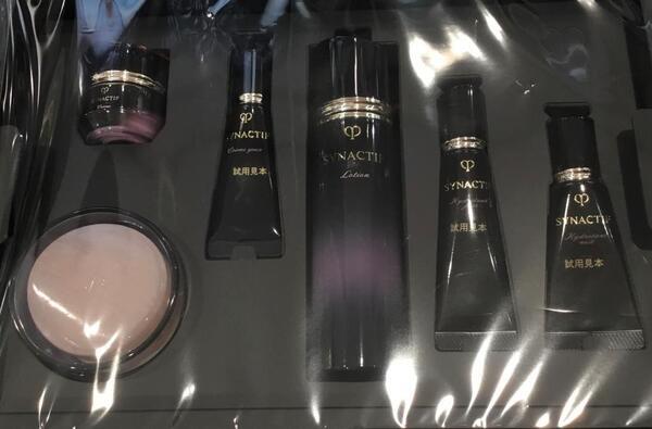 クレ・ド・ポー ボーテ シナクティフの限定アイテム｜キレイエ