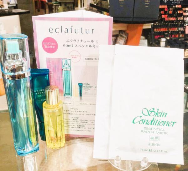 エクラフチュールt60ml アルビオン エクラフチュール t 60 キット