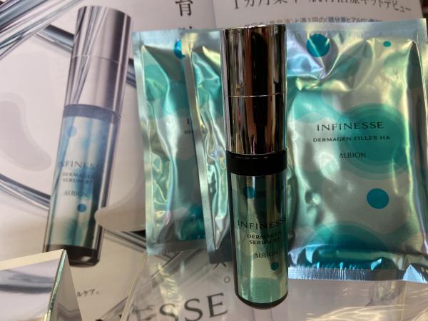 アルビオン アンフィネス ダーマジェン｜紹介記事｜キレイエ