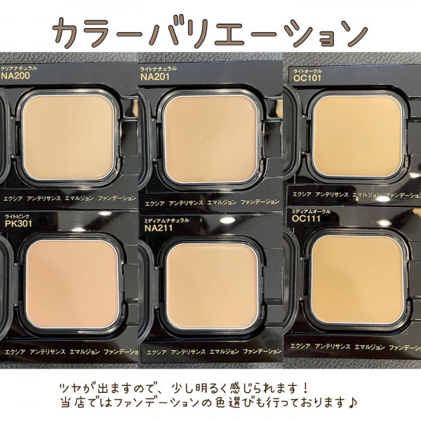 ねこ❤️アンファティ カラーIF ファンデ3本新箱 ねこ❤️アンファティ