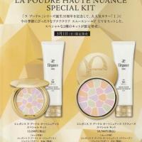 エレガンス ラ プードル オートニュアンス スペシャル キット｜紹介