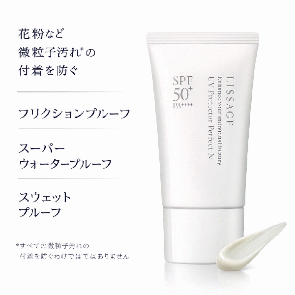 リサージ トータルフォルミングクリーム｜紹介記事｜キレイエ