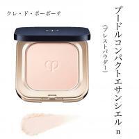 クレ・ド・ポー ボーテ プードルコンパクトエサンシエル n｜紹介記事