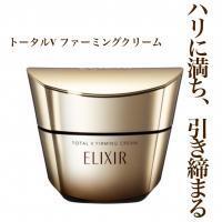 エリクシール トータルV ファーミングクリーム｜紹介記事｜キレイエ