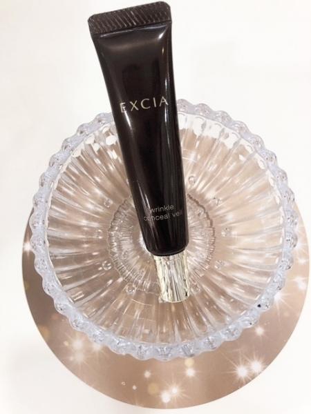 ALBION】から『エクシア リンクルコンシール ヴェール』が9月18日(木