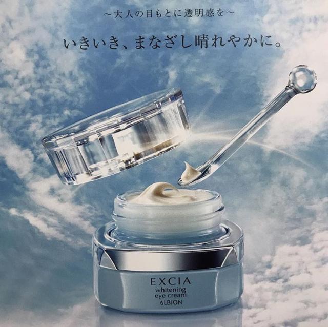 アルビオン アルビオンエクシアリプラントクリーム エクシア リ