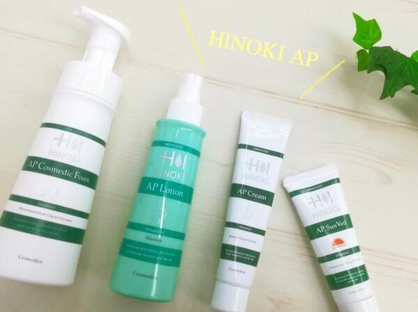 ヒノキ肌粧品 APコスメディック フォーム｜紹介記事｜キレイエ
