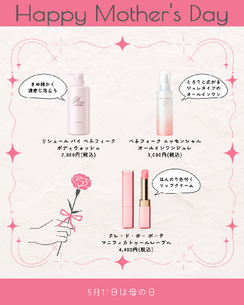 クレ・ド・ポー ボーテ セラムコンサントレエクレルシサンn｜紹介記事