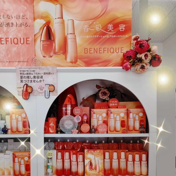 ローションEX ⅢエマルジョンEX Ⅱレフィル BENEFIQUE ローションEX