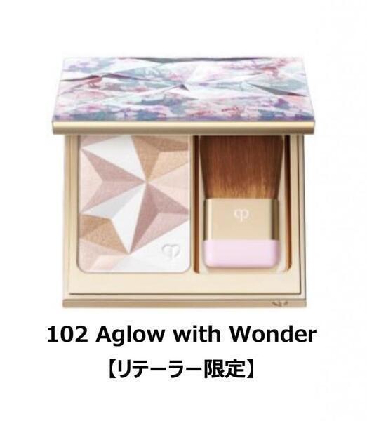 【新品未開封 即日発送】クレ・ド・ポーボーテレオスールデクラ102リテーラー限定 ル・レオスールデクラ HOLIDAY 2025 / クレ・ド・ポー ボーテ(プレスト