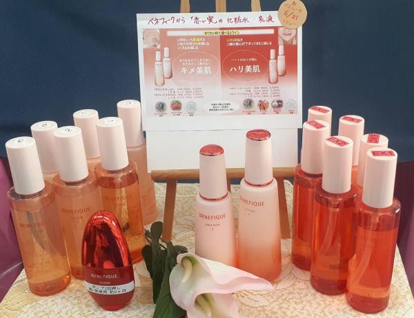 ベネフィーク ローションEX Ⅰ・Ⅱ・Ⅲ｜紹介記事｜キレイエ