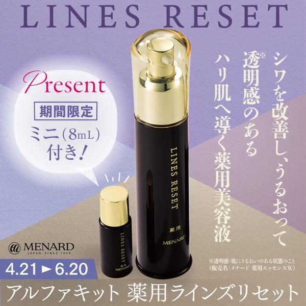 まとめ割 MENARD リシアル クレンジングクリーム 2本 まとめ割 MENARD