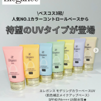 ディアローグ マルチプロテクシオンUV｜マルコヤ