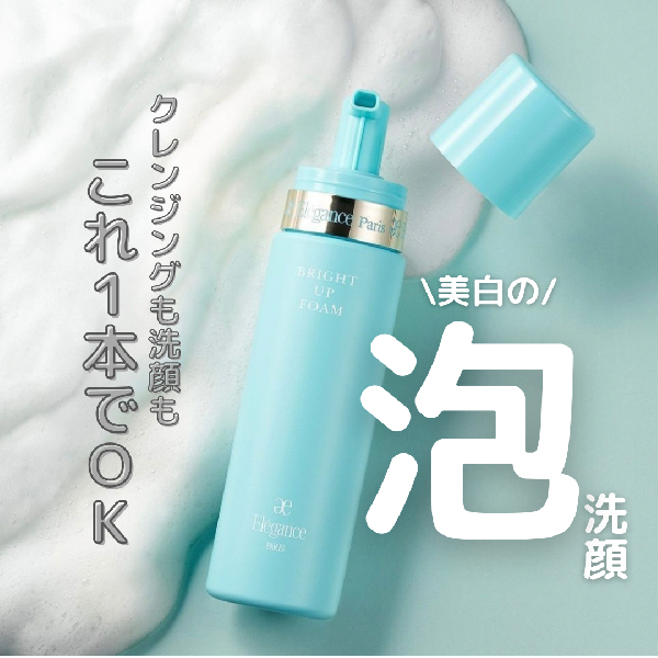 クレンジング洗顔これ1本💙美白泡洗顔｜ALBION by MIZ