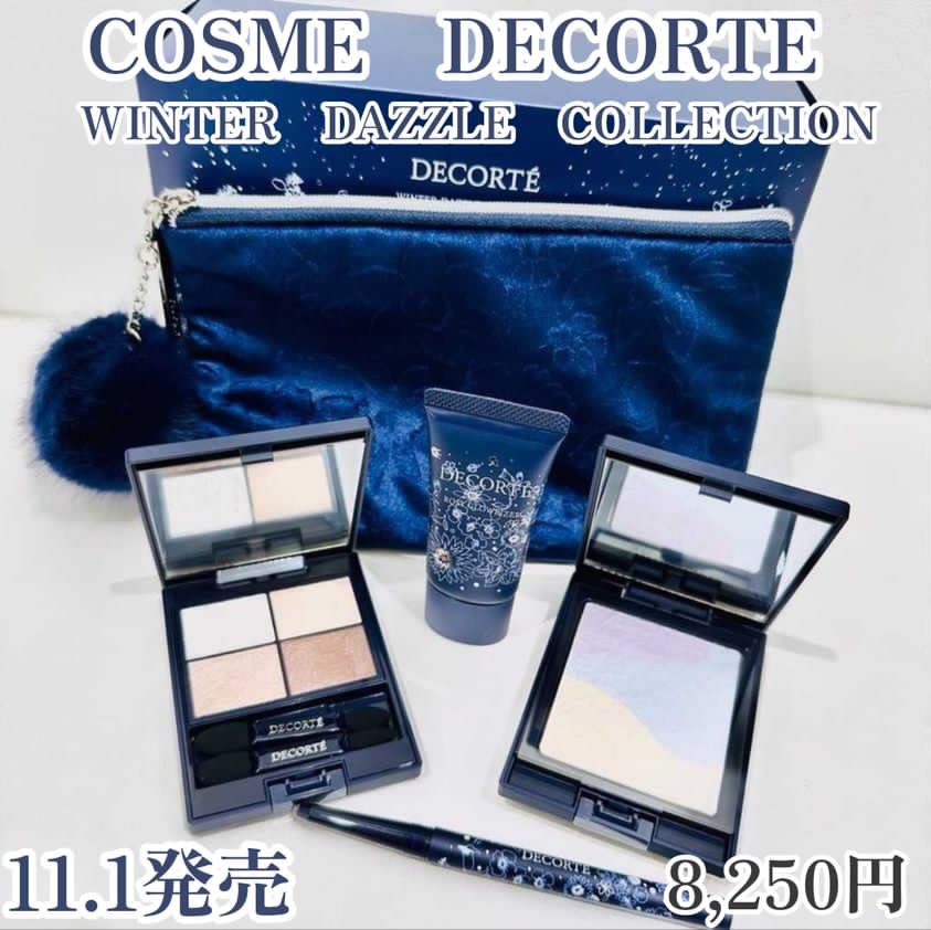 コスメデコルテ エターナル ブルーム コレクション<2025ホリデーコフレ