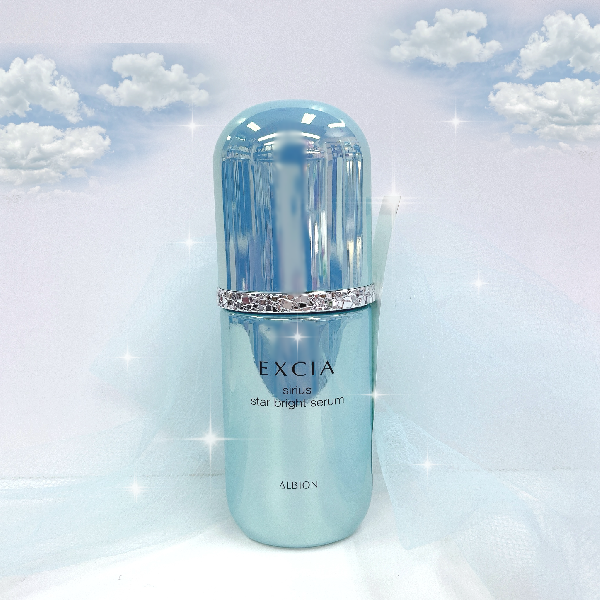 アルビオン エクシア シリウス スターブライト セラム｜紹介記事｜キレイエ