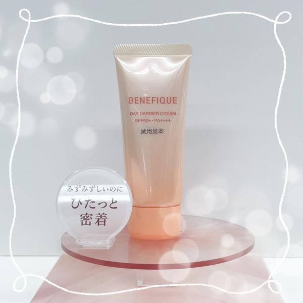 ベネフィーク デイバリアクリーム｜紹介記事｜キレイエ