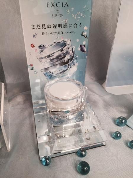 アルビオン エクシア AL ホワイトニング アイクリーム｜紹介記事｜キレイエ