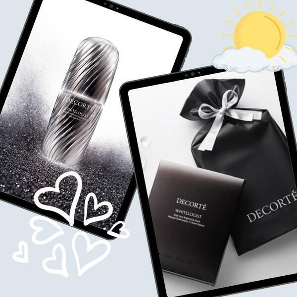 コスメデコルテ ホワイトロジスト ブライト コンセントレイト グランド