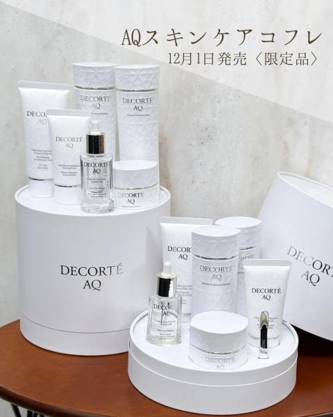 コスメデコルテ　AQ コフレ　2025 AQブライトラディアンスコフレⅡ コスメデコルテ］AQ ブライト ラディアンス コフレⅡ［2025年 12月発売