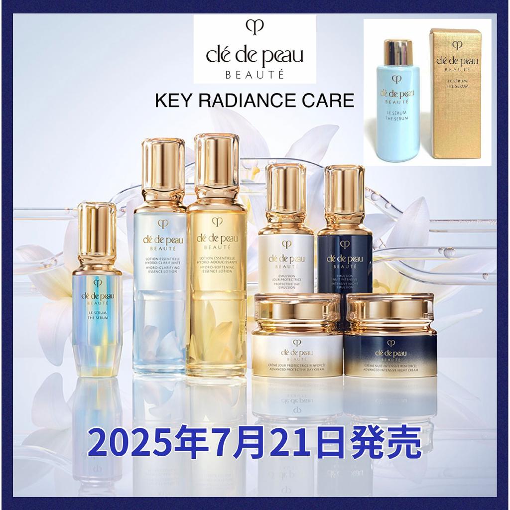 クレ・ド・ポー ボーテ ローション・エマルジョンセット 免税店限定