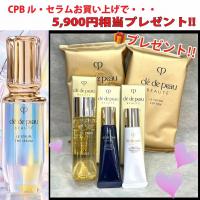 メナードの“100日クリーム”【オーセントクリームⅡ】｜メナード