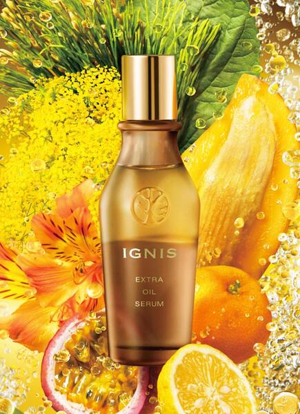 イグニス エクストラオイルセラム 50ml エクストラ オイルセラム