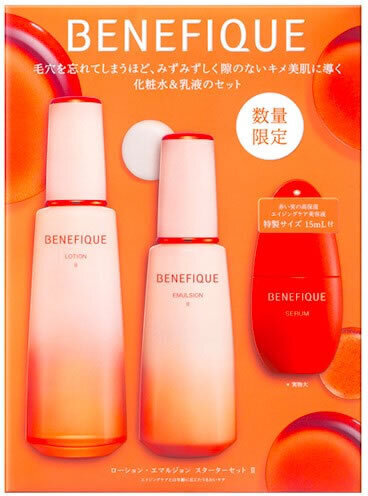 ベネフィーク ローション・エマルジョン スターターセット Ⅱ｜紹介