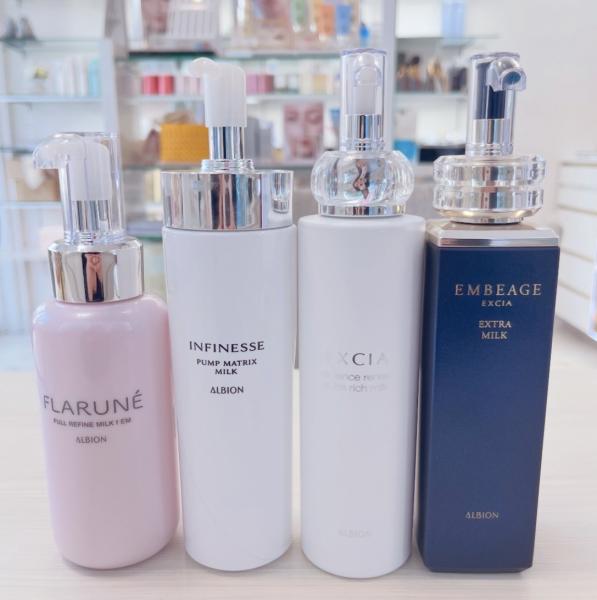 アルビオン エクシア ラディアンスリニュー エクストラリッチミルク