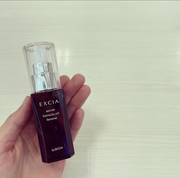 アルビオン エクシアAL シークレット フォーミュラ オイル ファム