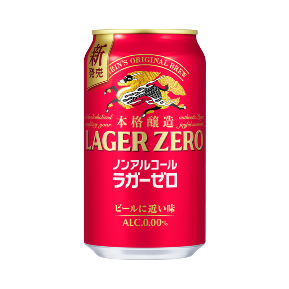 キリン本格醸造ノンアルコール ラガーゼロ 350ml 缶（ノンアルコール