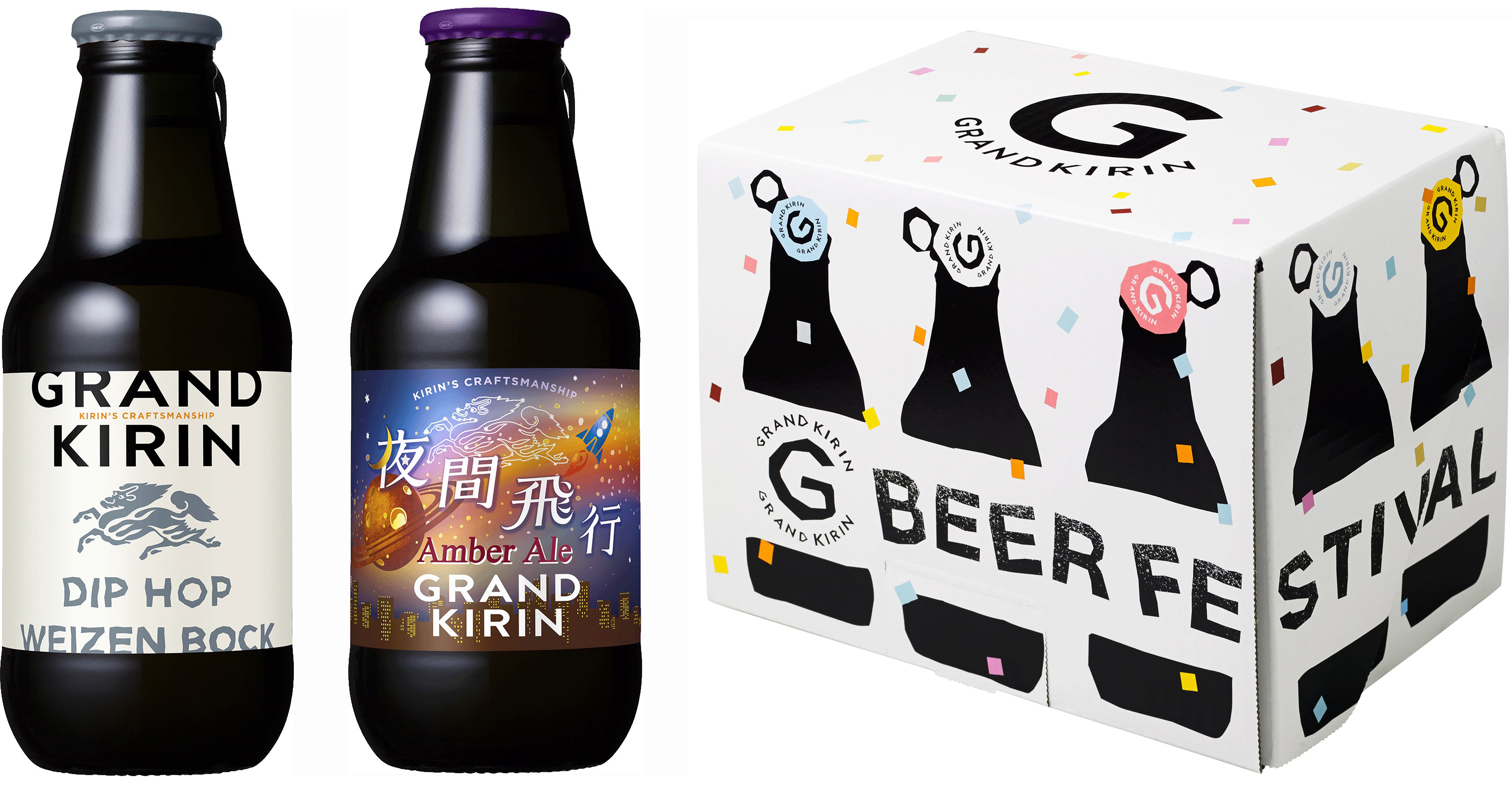 グランドキリン ディップホップヴァイツェンボック」（通年販売