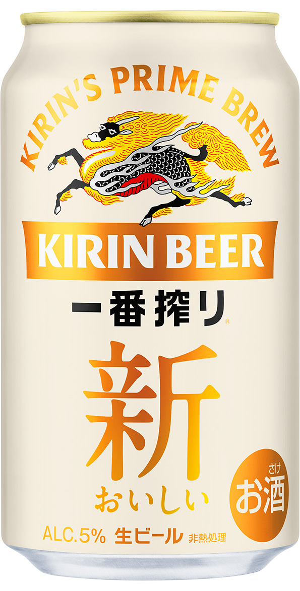 35年目を迎える「キリン一番搾り生ビール」をリニューアル | 2024年