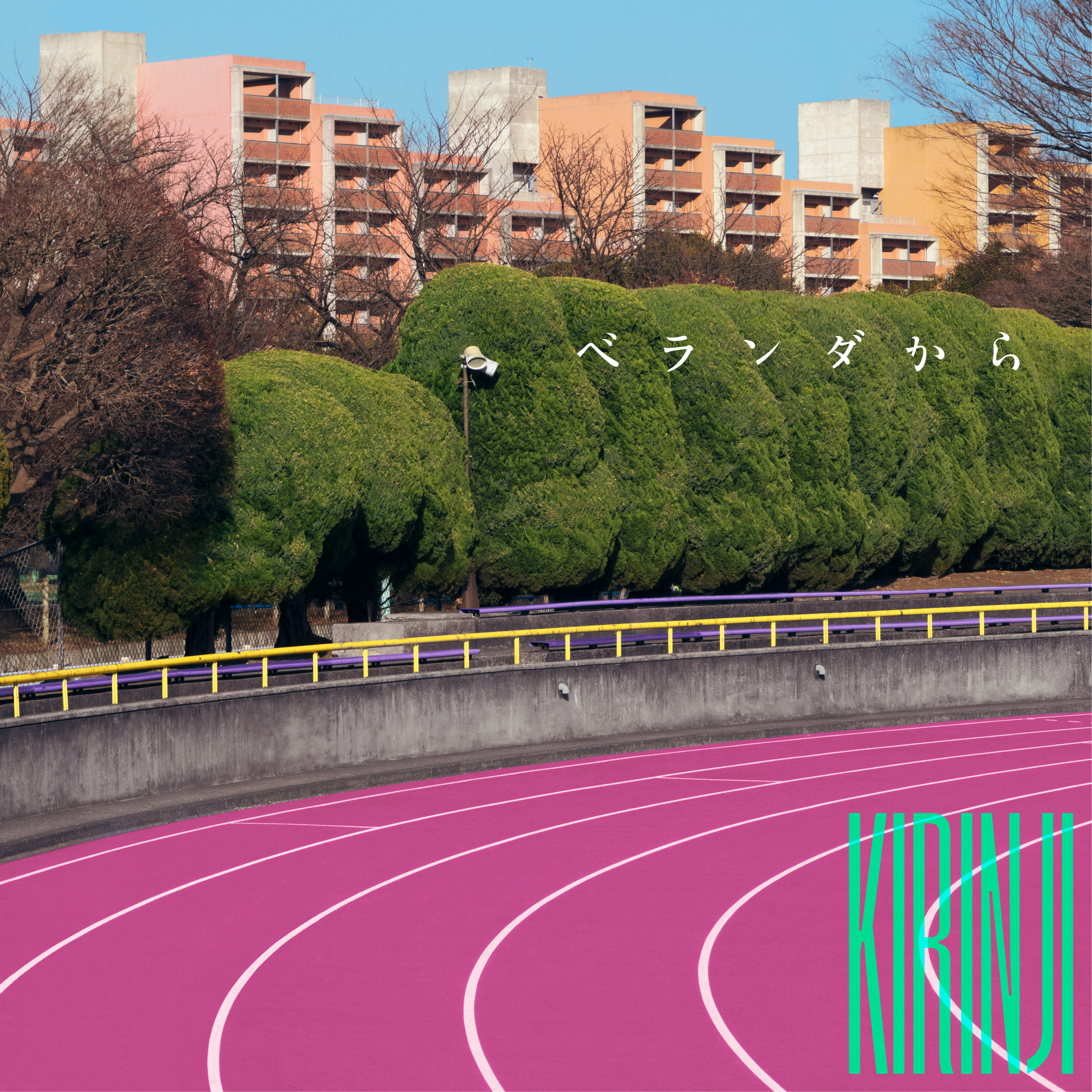 DISCOGRAPHY | KIRINJI OFFICIAL SITE