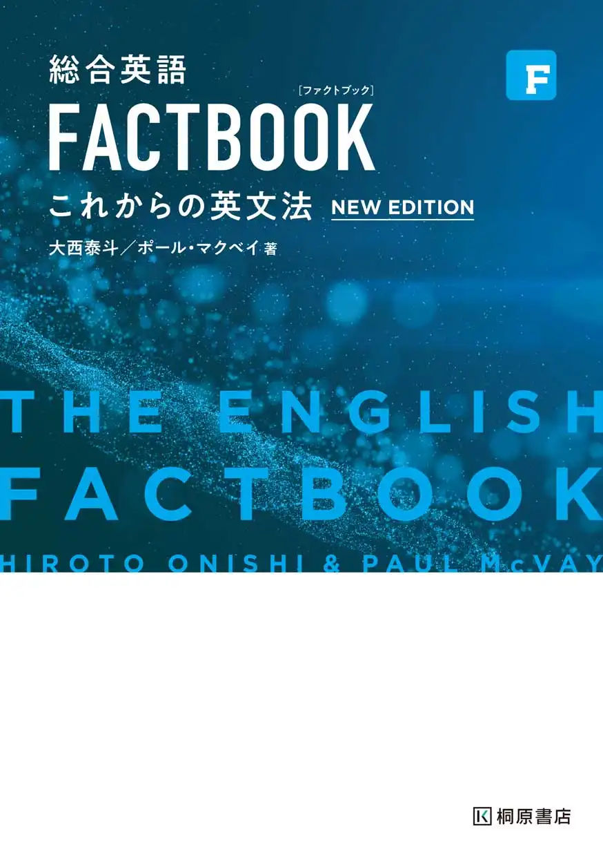 バラ可 FACTBOOK logic expression workbook Ⅱ バラ可 FACTBOOK logic
