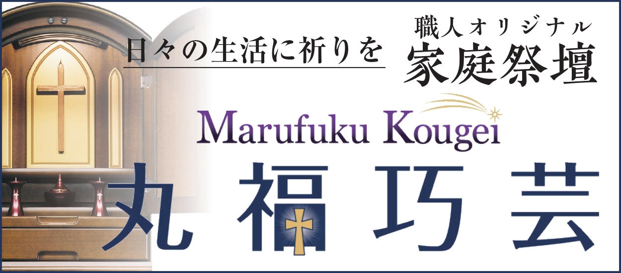 既刊再読 改めて読みたいこの1冊】 『キリスト教神学入門