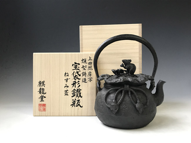 tb216上田写 宝袋形鉄瓶 福鼠蓋 約1.2L 【日本製・証明書付き】【海外