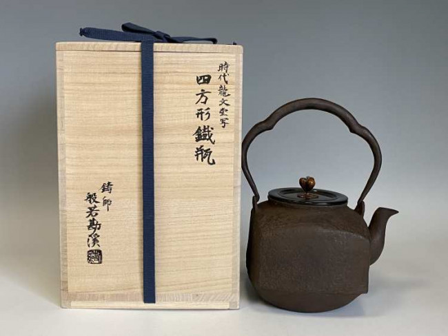 京焼/青華龍の緻密な絵付けの壺/定価120万円/存在感抜群/華のある壺