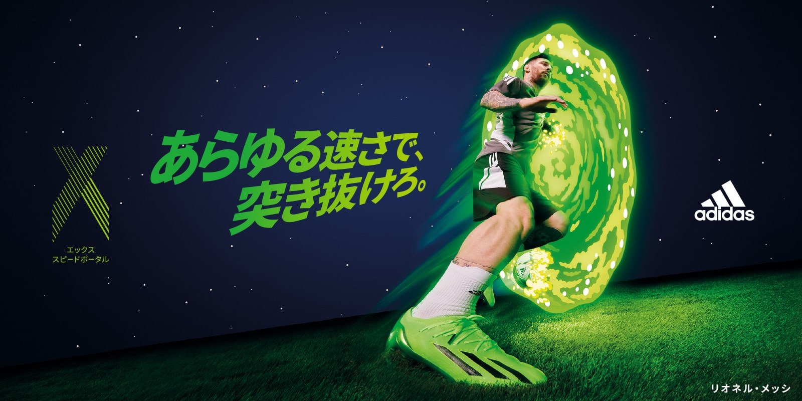 Kemari87 KISHISPO / エックス スピードポータル.1 AG gw8423 ソーラー