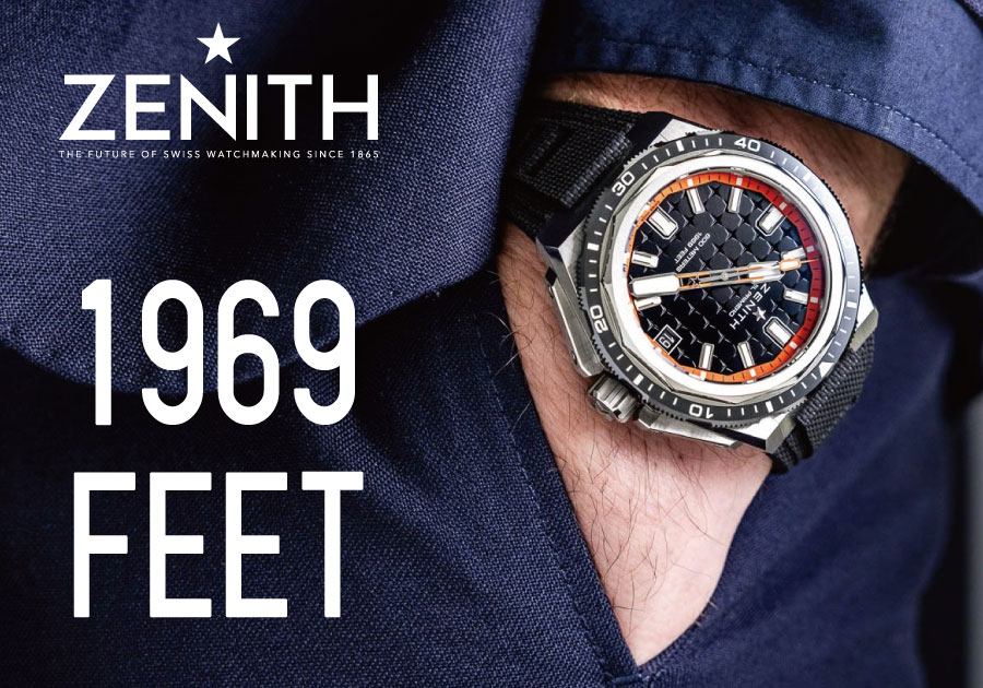 ゼニス】所有欲を満たす最高峰ダイバーズウォッチ｜ゼニス「デファイ