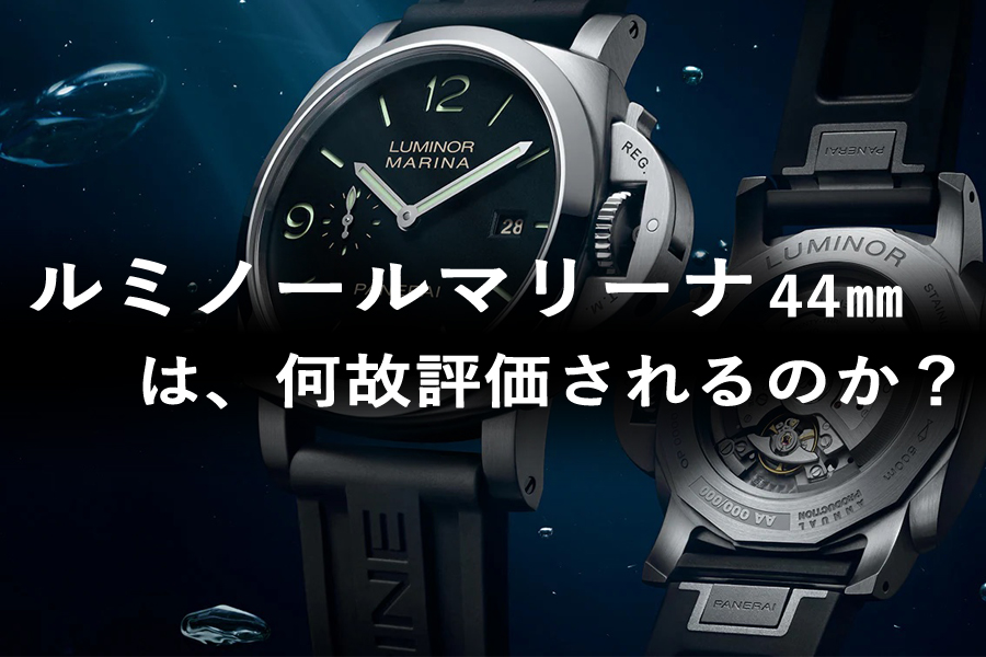 パネライストラップコレクション 2025.9.14～10.5まで｜【TANAKA】東海