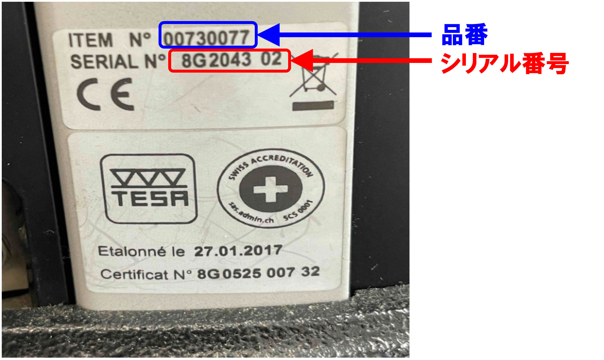TESA_不具合連絡フォーム | YMT