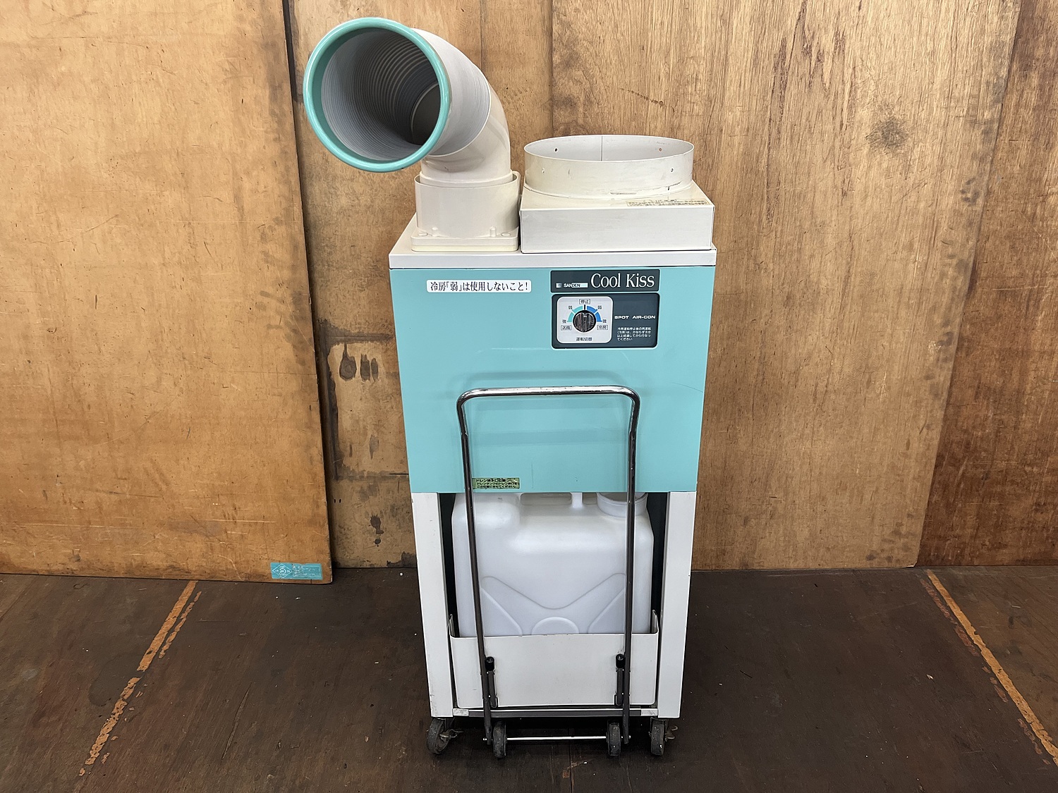 Z057580 スポットクーラー サンデン SA-251F | 株式会社 小林機械