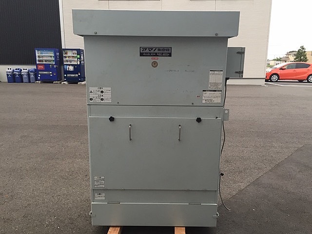 A103649 集塵機 アマノ VNA-60 | 株式会社 小林機械