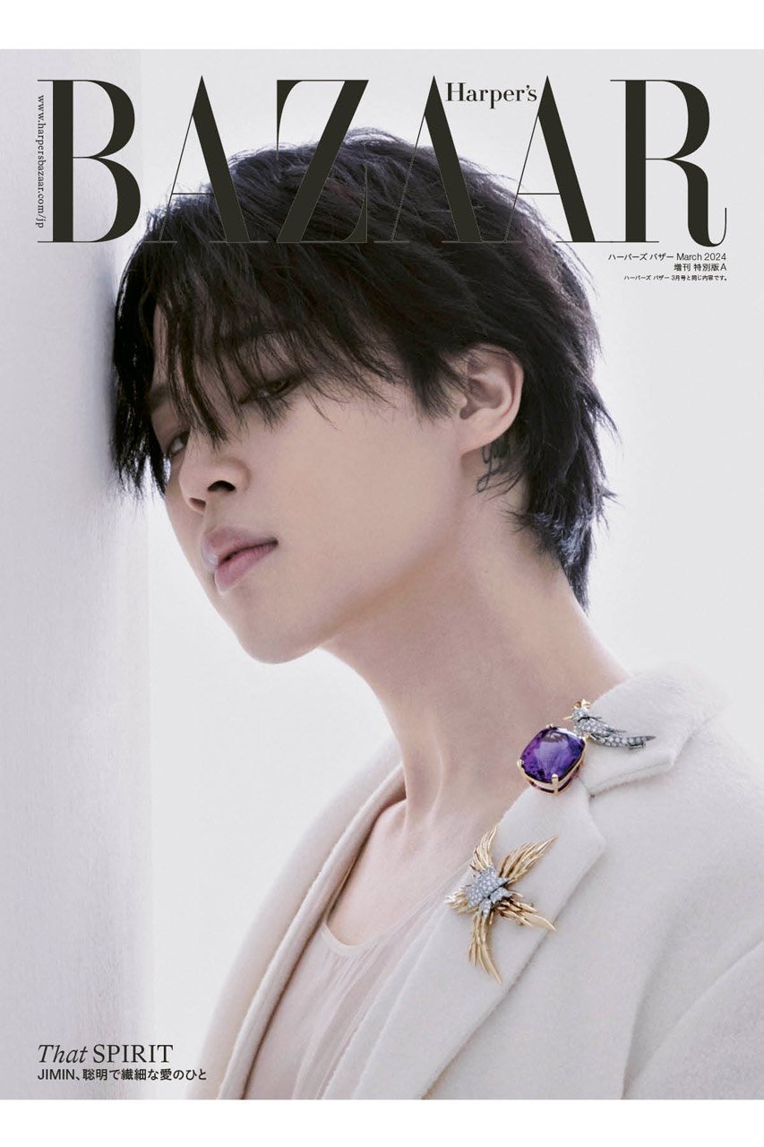 BTS JIMIN BAZAAR JAPAN Magazine 2024-03 - Kpop Exchange