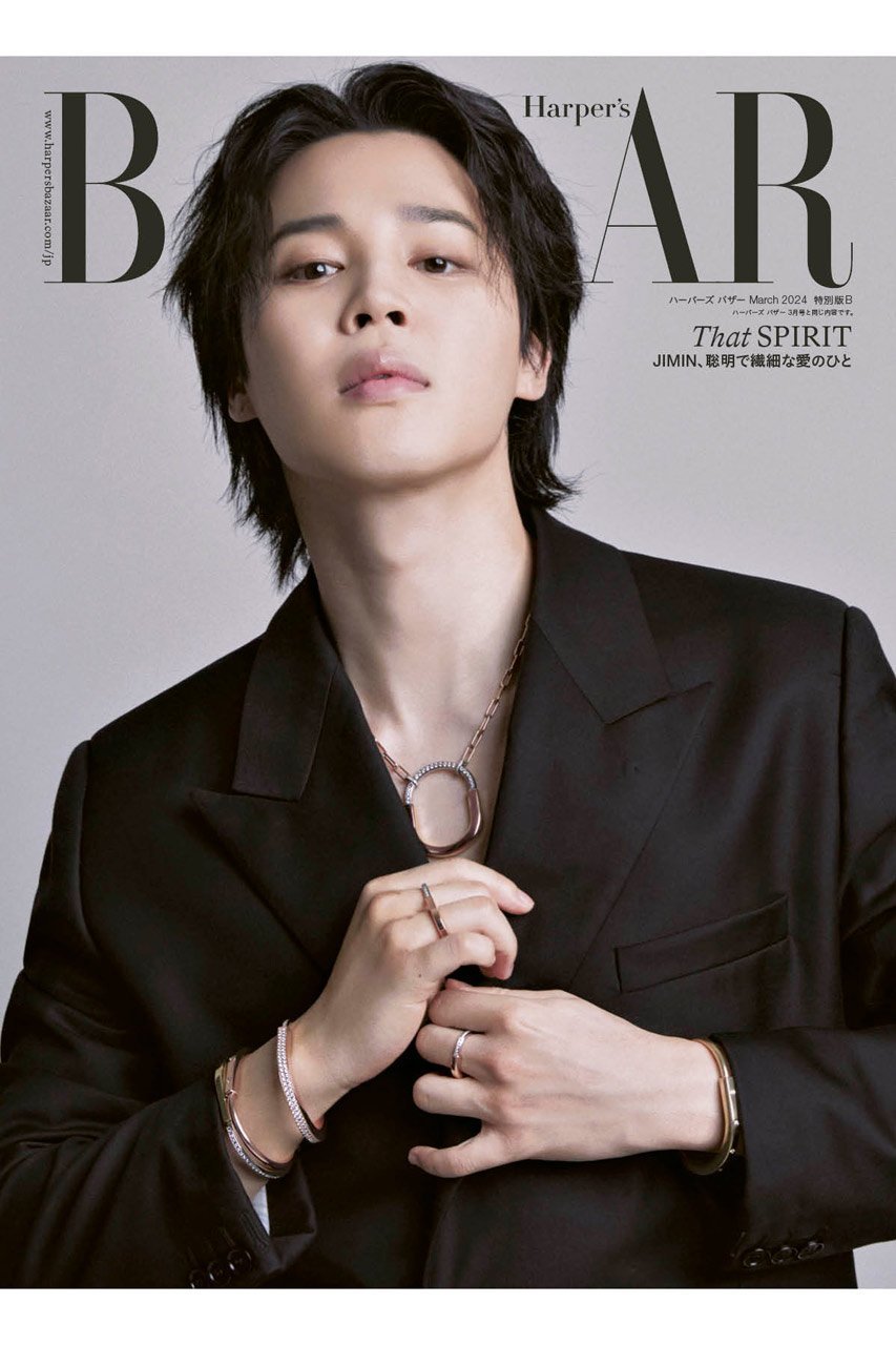 BTS JIMIN BAZAAR JAPAN Magazine 2024-03 - Kpop Exchange